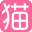 【婚礼猫】2024秦皇岛婚纱摄影前十名排名