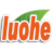 luohe123清新版
