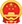 赤峰市人力资源和社会保障局