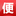【三亚便民网】三亚信息港