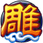 5月15日“风起云涌”