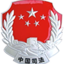 新疆维吾尔自治区司法厅