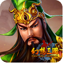 幻想三国官方网站