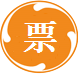 商票贴现兑付在线工具