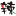 遂宁论坛