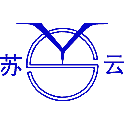 江苏苏云医疗器材有限公司