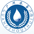 广州市水务局