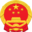 三亚市商务局(三亚市口岸办公室