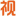 TnPM设备管理信息化
