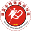 海安市特殊教育学校