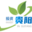 投资贵阳