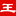 王朝网络宽屏版