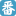 关于香港的游记/文章