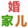 2021年北京婚博会国家会议中心4月24
