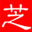 广州厂房出租