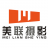 内蒙古美创互联会议会展服务有限公司