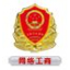 温州金汉气动科技有限公司