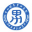 中山看男科