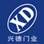 东莞市兴德门业有限公司