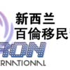 一起留学移民网