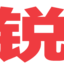 绵阳网站建设