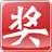 518抽奖软件顶级年会抽奖软件