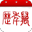 万年历