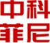 商用冷柜定制