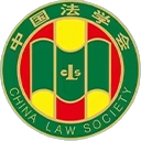 安徽省法学会首页