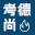 安徽省人事考试