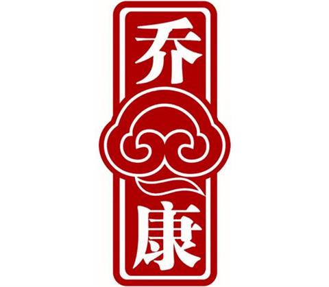 安徽金寨乔康药业有限公司【官网】菩光破壁灵芝孢子粉