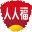 安徽人人福食品有限公司