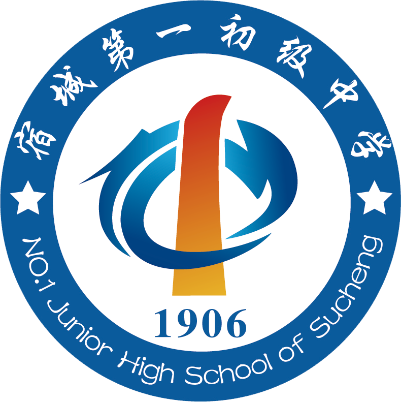 安徽省宿城第一初级中学