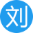 俺老刘