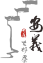 安义古村