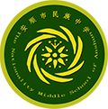 安顺市民族中学校园网