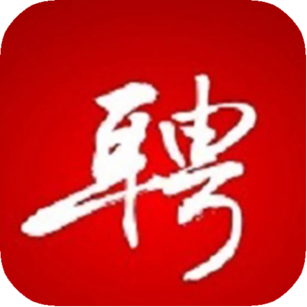 保定招聘