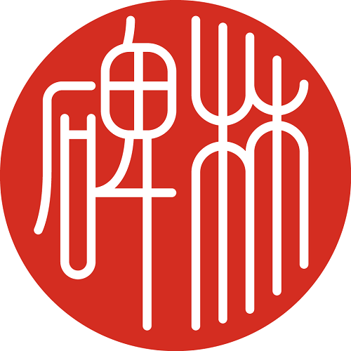 西安碑林药业股份有限公司