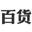 邮件订阅