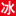 今日娱乐头条