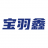 陕西宝羽鑫钛镍有限公司