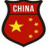 品牌中国网