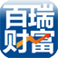 上海百瑞资产管理有限公司