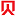 WeraChinaKnipexChinaWurthChinaStahlwilleChina贝维尔供应链