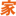 2021太湖湾首届惠民车展