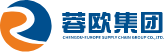 成都蓉欧供应链集团有限公司