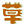 草根域名