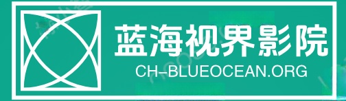 蓝丝带海洋保护协会