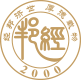 股权激励