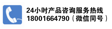 罗斯蒙特变送器,分析仪,倍加福安全栅,SICK西克传感器,安川伺服电机